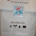 実際訪問したユーザーが直接撮影して投稿したカフェSHOP&CAFE 晴耕雨読の写真