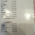 実際訪問したユーザーが直接撮影して投稿した新田中華料理八清の写真