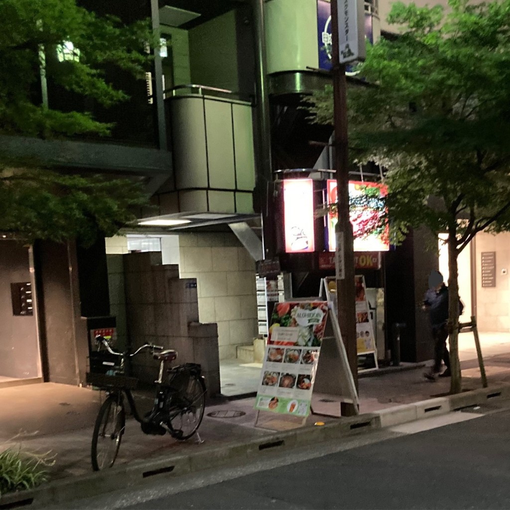 実際訪問したユーザーが直接撮影して投稿した日本橋各国料理アロヒディン 日本橋店の写真