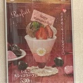 実際訪問したユーザーが直接撮影して投稿した新宿回転寿司くら寿司 葛飾金町店の写真