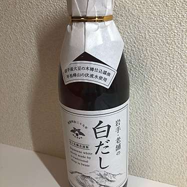 実際訪問したユーザーが直接撮影して投稿した東和町土沢味噌 / しょうゆ佐々長醸造株式会社の写真