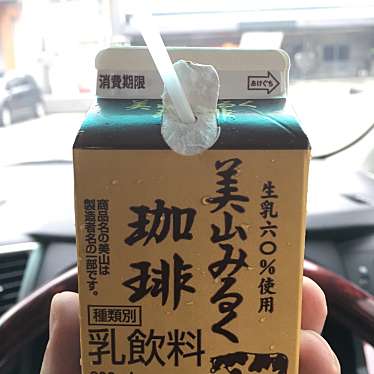 ふらっと美山(関西広域連合域内直売所)のundefinedに実際訪問訪問したユーザーunknownさんが新しく投稿した新着口コミの写真