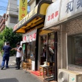 実際訪問したユーザーが直接撮影して投稿した本町中華料理尚チャンラーメンの写真