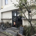 実際訪問したユーザーが直接撮影して投稿した東金町カフェcafe・hakutaの写真