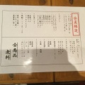 実際訪問したユーザーが直接撮影して投稿した上新城餃子熱々肉汁餃子 あじくらの写真