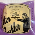 実際訪問したユーザーが直接撮影して投稿した梅田スイーツButter Butlerの写真