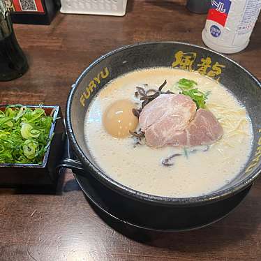 とんこつラーメン博多風龍 大宮東口駅前店のundefinedに実際訪問訪問したユーザーunknownさんが新しく投稿した新着口コミの写真