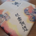 実際訪問したユーザーが直接撮影して投稿した早馬瀬町せんべい / えびせん風味堂 菓匠たばね庵 本店の写真