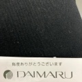 実際訪問したユーザーが直接撮影して投稿した丸の内からあげたまひで からっ鳥の写真