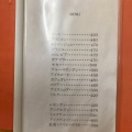 実際訪問したユーザーが直接撮影して投稿した千住元町喫茶店ミルクホール モカの写真