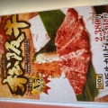 実際訪問したユーザーが直接撮影して投稿した鹿骨焼肉花炎亭 鹿骨店の写真