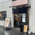 実際訪問したユーザーが直接撮影して投稿した下高井戸ラーメン専門店桜上水 船越の写真