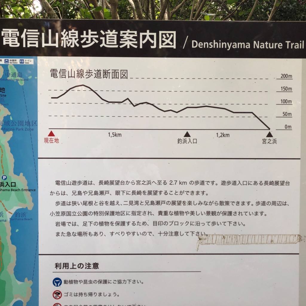 実際訪問したユーザーが直接撮影して投稿した父島展望台 / 展望施設長崎展望台の写真