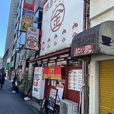 DaiKawaiさんが投稿した小石川ラーメン専門店のお店まるきんラーメン 春日店/マルキンラーメンカスガテンの写真