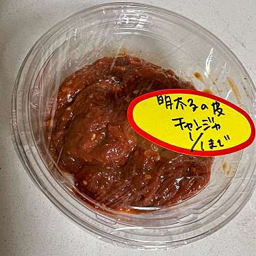 実際訪問したユーザーが直接撮影して投稿した角田弁当 / おにぎり有限会社郷家精肉本店の写真