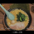 実際訪問したユーザーが直接撮影して投稿した住田町ラーメン / つけ麺一正家の写真