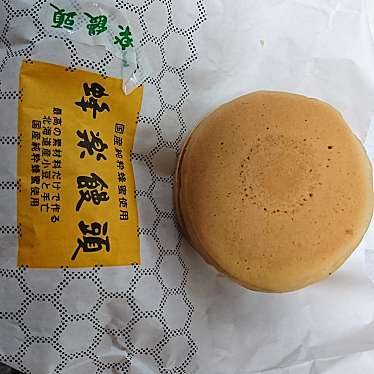 実際訪問したユーザーが直接撮影して投稿した上通町和菓子蜂楽饅頭 熊本上通店の写真