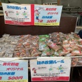 実際訪問したユーザーが直接撮影して投稿した栃本食料品店美芳野庵の写真
