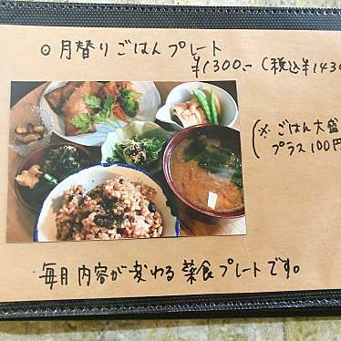 実際訪問したユーザーが直接撮影して投稿した小池町その他飲食店KURIYAの写真