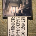 実際訪問したユーザーが直接撮影して投稿した大谷町陶芸 / クラフト大谷石体験館の写真