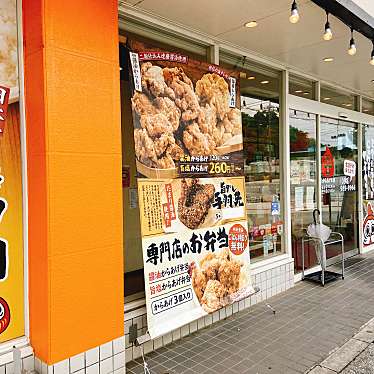 ステーキ食べたいさんが投稿した登川からあげのお店からあげ本舗 まるたけ 登川店/ガンソカラアゲホンポ マルタケ ノボリカワテンの写真