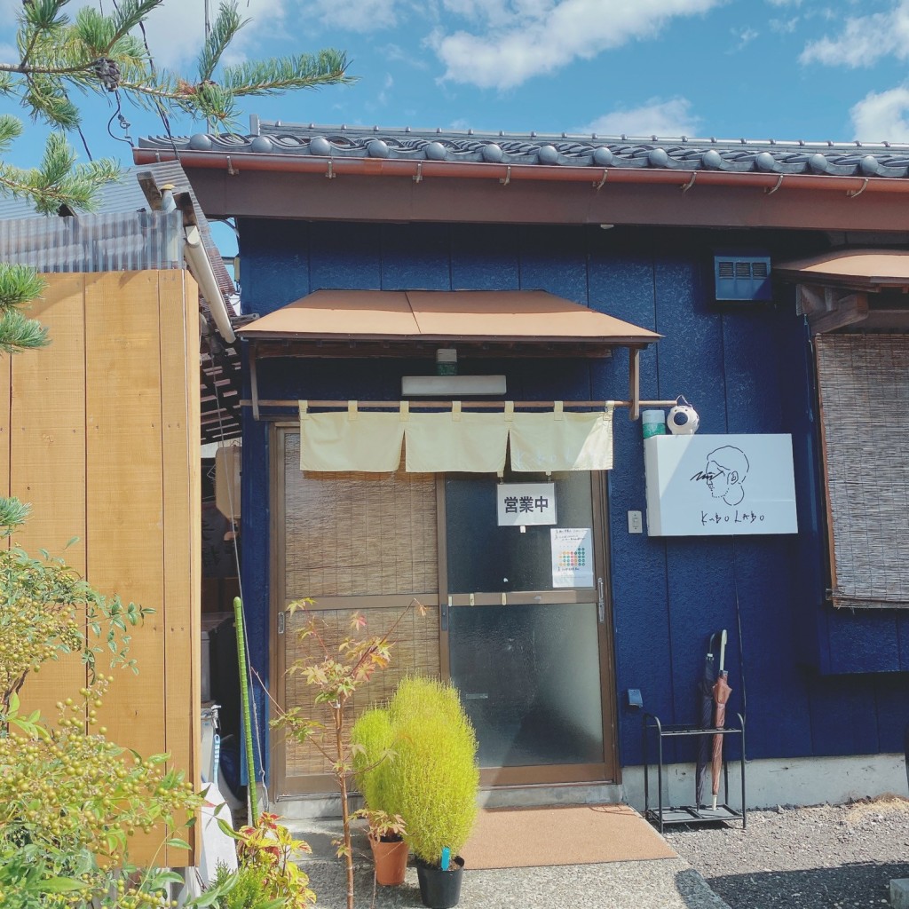 実際訪問したユーザーが直接撮影して投稿した水道町ラーメン / つけ麺KUBOLABOの写真