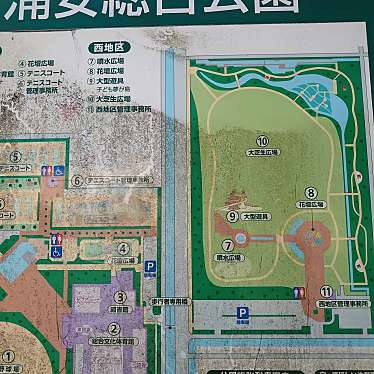 浦安総合公園野球場のundefinedに実際訪問訪問したユーザーunknownさんが新しく投稿した新着口コミの写真