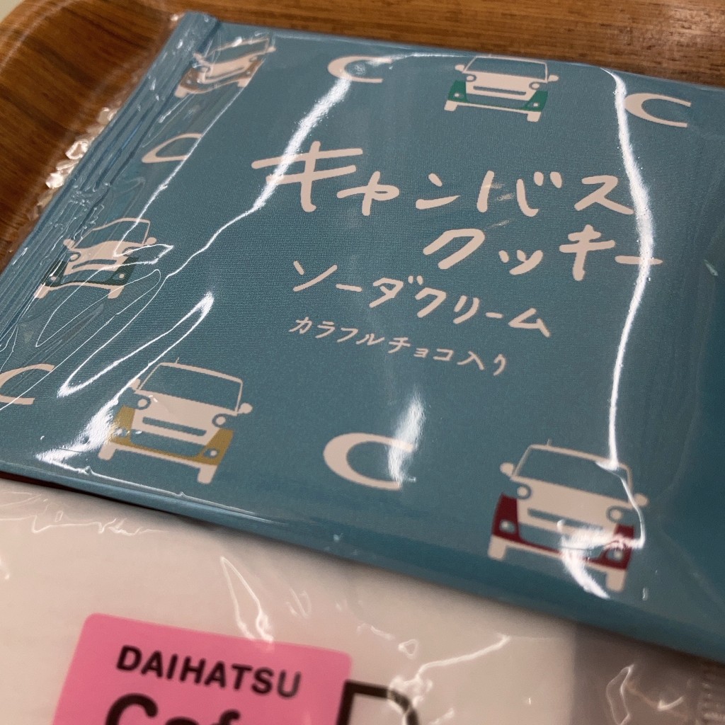 実際訪問したユーザーが直接撮影して投稿した北川添ディーラーダイハツ 高知中央店の写真