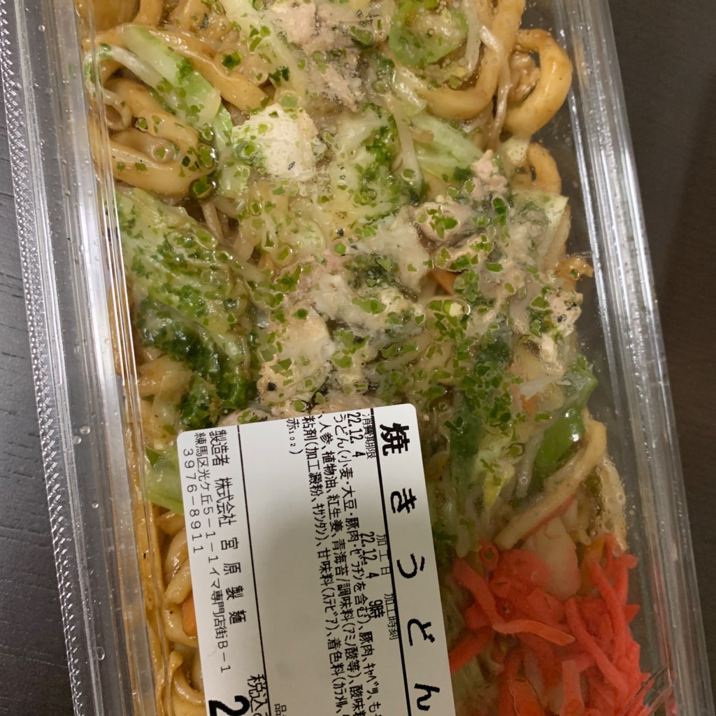 ユーザーが投稿した焼きうどんの写真 - 実際訪問したユーザーが直接撮影して投稿した光が丘お弁当CSCパスタの写真