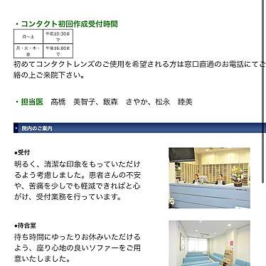 実際訪問したユーザーが直接撮影して投稿した旭丘堤生協みやぎ生協 黒松店の写真