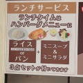 実際訪問したユーザーが直接撮影して投稿した戎島町ハンバーグボストン 堺店の写真