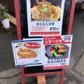 実際訪問したユーザーが直接撮影して投稿した荷内町惣菜屋ばぁばのお昼ごはんの写真