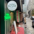 実際訪問したユーザーが直接撮影して投稿した銀座サンドイッチGINZA YAOJIN 銀座1号店の写真