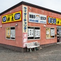 実際訪問したユーザーが直接撮影して投稿したノシャップ丼もの樺太食堂の写真