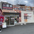 実際訪問したユーザーが直接撮影して投稿した佐太東町からあげ鶏笑 守口大日店の写真