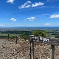 実際訪問したユーザーが直接撮影して投稿した宇治館町展望台 / 展望施設一宇田展望台の写真