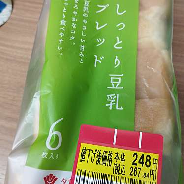 実際訪問したユーザーが直接撮影して投稿した三塚町ベーカリーパン工場 イオンタウン大垣東店の写真