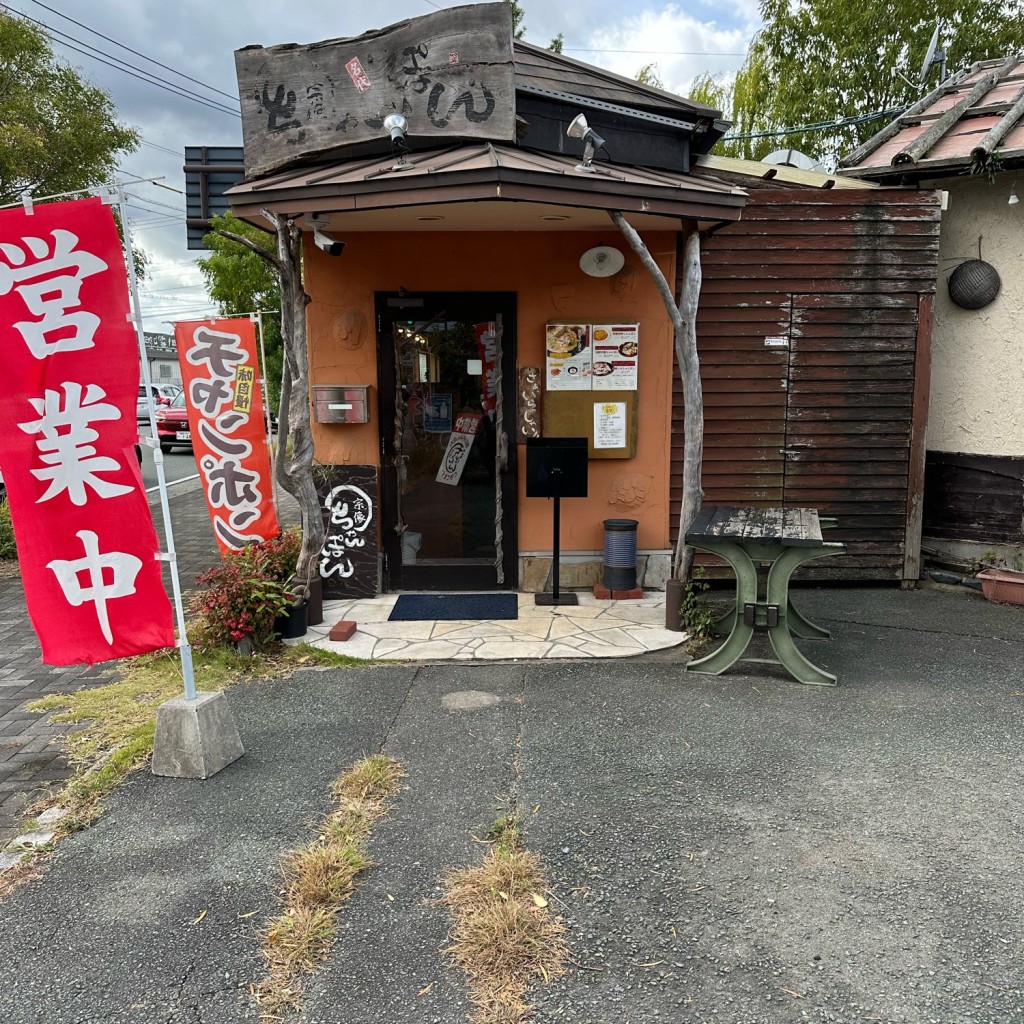 実際訪問したユーザーが直接撮影して投稿した曲ちゃんぽん宗像ちゃんぽんの写真