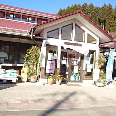 Calmando_休日ドライブさんが投稿した東新殿道の駅のお店さくらの郷/ミチノエキ サクラノサトの写真