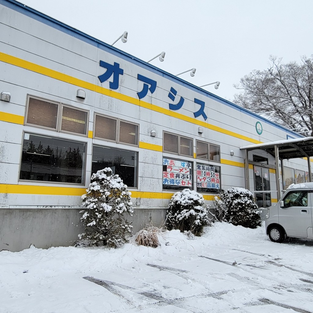 実際訪問したユーザーが直接撮影して投稿した扇田丼ものオアシス 五戸店の写真