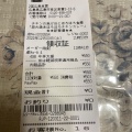 実際訪問したユーザーが直接撮影して投稿した東雲牛丼すき家 2国広島東雲店の写真