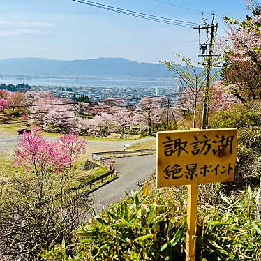 水月公園のundefinedに実際訪問訪問したユーザーunknownさんが新しく投稿した新着口コミの写真