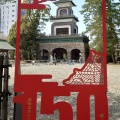 実際訪問したユーザーが直接撮影して投稿した尾山町神社尾山神社の写真