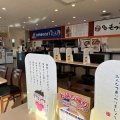 実際訪問したユーザーが直接撮影して投稿した河芸町上野定食屋もつ次郎 津河芸町店の写真