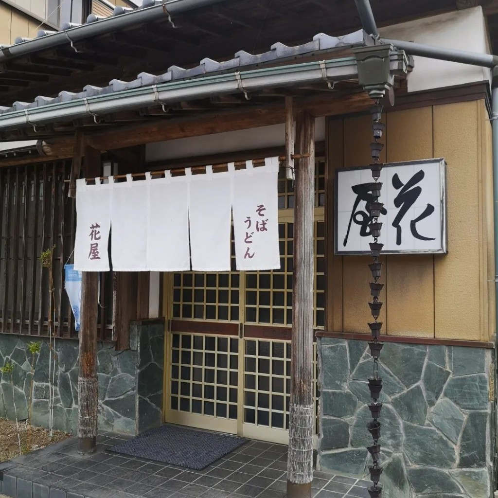 実際訪問したユーザーが直接撮影して投稿した中の島町そば花屋 そば店の写真