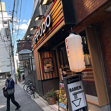 DaiKawaiさんが投稿した六本木ラーメン専門店のお店一風堂 六本木店/イップウドウ ロッポンギテンの写真