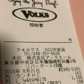 実際訪問したユーザーが直接撮影して投稿した栄町ステーキフォルクス川口中央店の写真