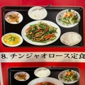 実際訪問したユーザーが直接撮影して投稿した太子堂中華料理食べ飲み放題70種~ 本格中華 華星の写真