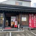 実際訪問したユーザーが直接撮影して投稿した日吉町ラーメン / つけ麺麺屋 ぜんの写真