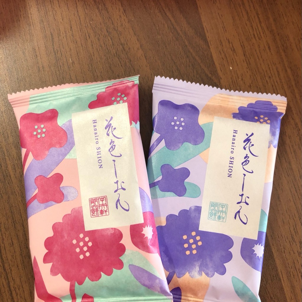 実際訪問したユーザーが直接撮影して投稿した東新町和菓子中央軒煎餅 本店の写真